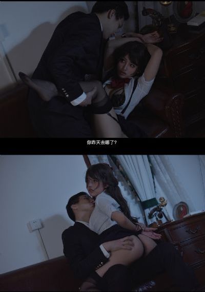 上司的老婆